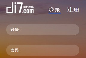 云浮企業(yè)建立新網(wǎng)站，該如何進(jìn)行SEO優(yōu)化？