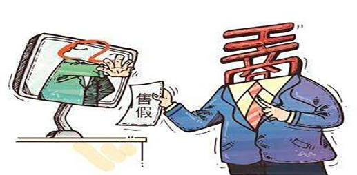東莞全面開展網(wǎng)絡(luò)零售專項(xiàng)檢查，您的網(wǎng)店是否存在以下違規(guī)現(xiàn)象？